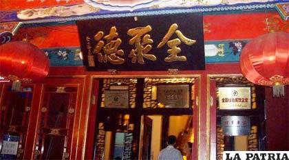 Fachada del restaurante chino de Nairobi