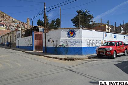Ministerio Público se fortalece con presencia de pasantes de la UTO