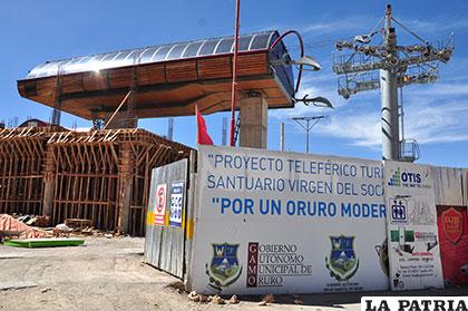Teleférico ya no avanza /Archivo